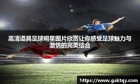 神经科学视角：博弈中的“情绪感知”如何被赌场冷气温度和气味所操纵？（神经科学解读：赌场如何以空调温度与气味左右博弈者的情绪感知？）