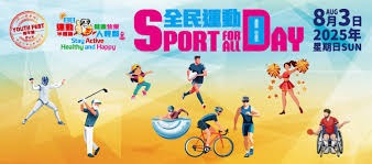 比赛日前瞻：巴萨马竞会战国王杯，切尔西、国米凌晨出战