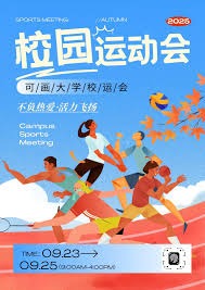 EDG发布2025电竞世界杯无畏契约项目出征大名单