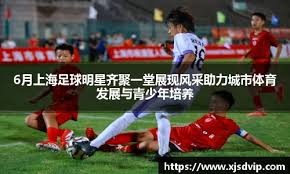 环足奖年度最佳女足球员候选：邦马蒂、普特利亚斯、凯莉在列
