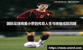 队报及格分评价：奥利塞回到伦敦面对阿森纳的发挥