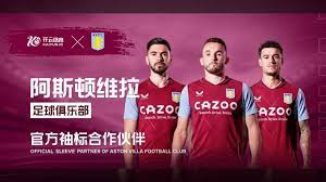 英超将会更