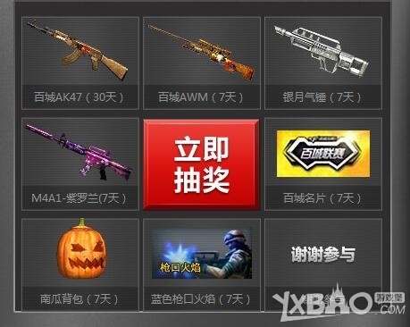 局时 局时