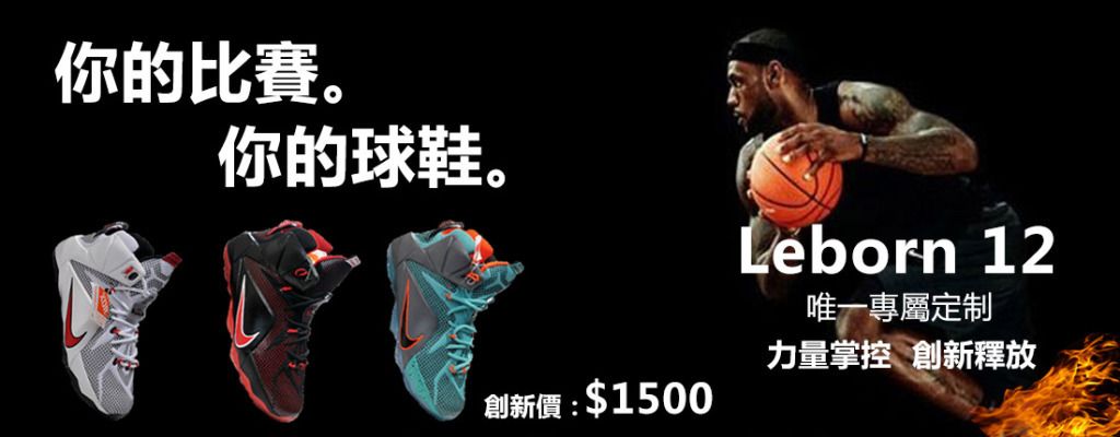 徐杰无球跑 徐杰无球跑
