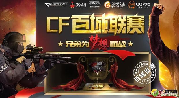 健冲刺 健冲刺
