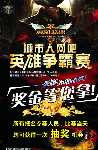 速度与失误 速度与失误